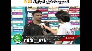 محمد نور ضد الهلال وقصه العيدية