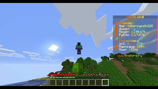 Бесплатная Халява На Сервере Tt.minelord.fun