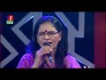 Amar Bondhu Doyamoy | আমার বন্ধু দয়াময় | Chandana Majumdar | Bangla Folk Song | Banglavision Mp3 Song
