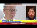 蔡英文募款爭議