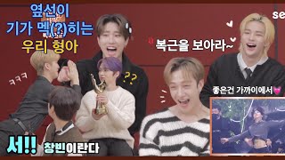 [Stray kids] Eng 옆선이 기가 멕(?)히는 서‼️창빈이란다~'GDA Behind'