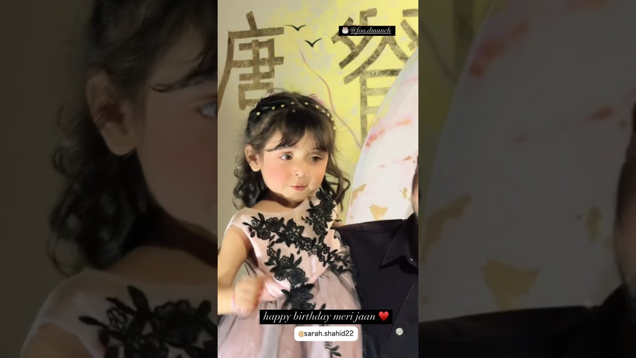 Zulqarnain Sikandar Nephew Sara Shahid Beautiful Video 🥰