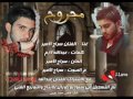 سراج الامير مجروح ستوديو كورال 2014 اغاني عراقية YouTube سراج الامير مجروح ستوديو كورال 2014 اغاني عراقية YouTube