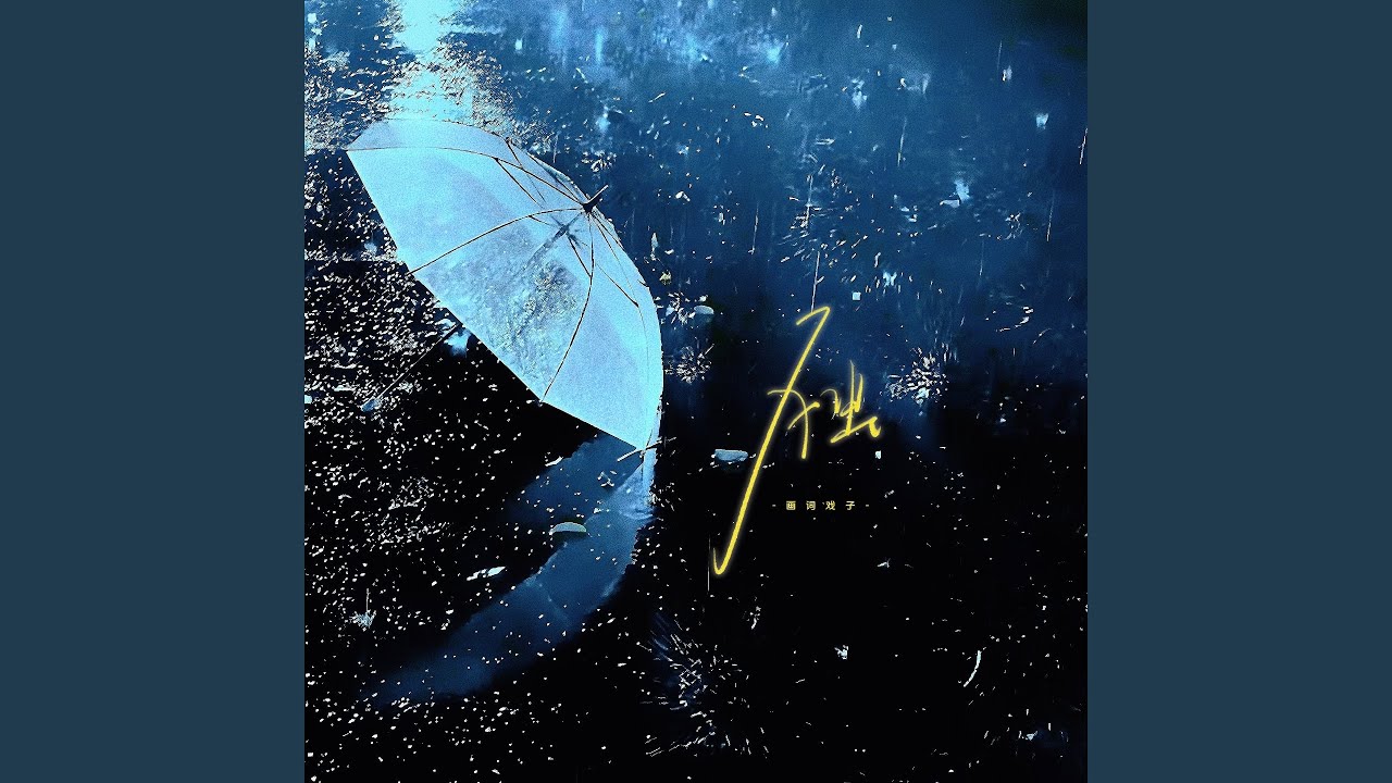 Mira 独 (伴奏) en YouTube Mira 独 (伴奏) en YouTube