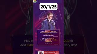 idfc quiz answers today 20 january 2025 | idfc daily quiz answers today | kbc idfc quiz answer today