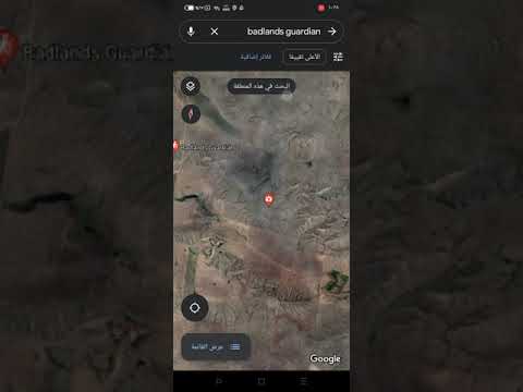 لقيت وجه انسان على خرائط جوجل