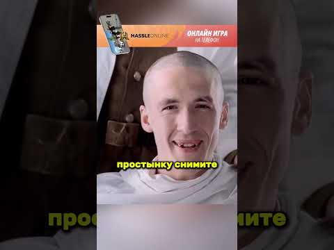 ПРОУЧИЛ НАГЛОГО СОЛДАФОНА #кино #фильмы #radmirrp #hassleonline #акциязапросмотры