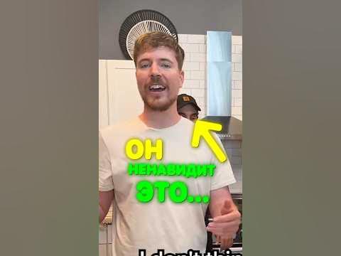 СТРАННЫЕ ФАКТЫ Мистера Биста 🤔 #бист #мистербист - YouTube