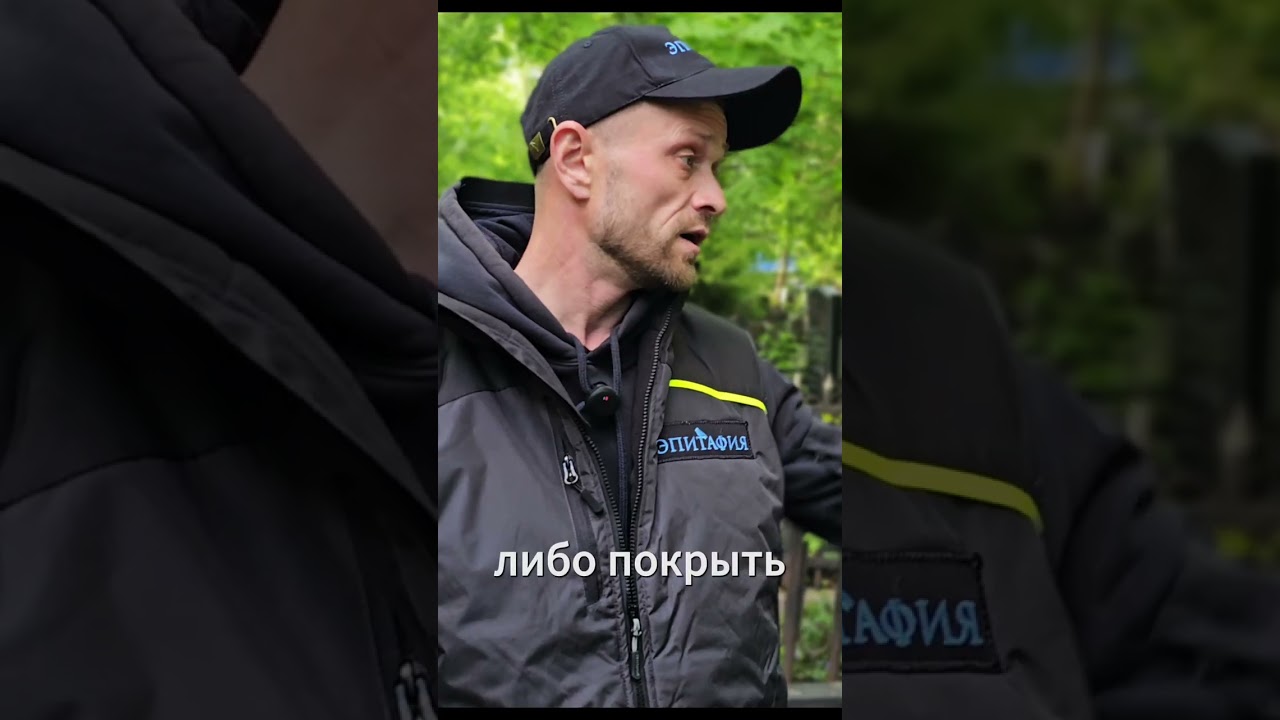 Антидождь. Как защитить памятник, чтобы его было видно!