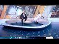 #الحدث | الأربعاء 4 فبراير 2026م