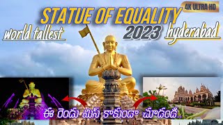 Statue of equality night view Hyderabad | water fountain show| in telugu
