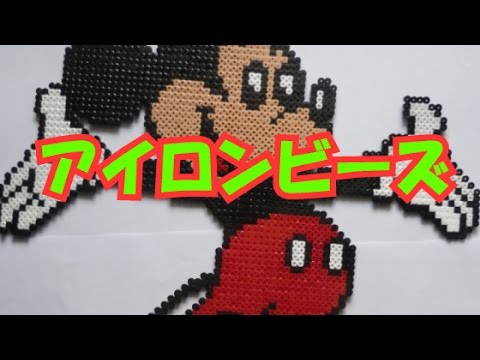 ディズニー図案 アイロンビーズ 作り方 みんなの作品集 Youtube