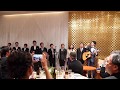 Family Song(星野源) ~結婚式余興・合唱~