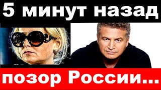 5 минут назад / 