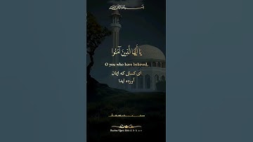 شیخ ادریس ابکر 🎙سوره الانفال، آیه ۲۰ - ۲۱ 🤍 Idris Abkar surah Al-Anfal
