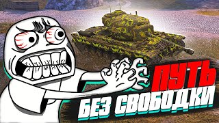 КУПИЛ Т29 в World of Tanks Blitz