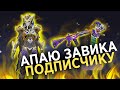 Соло подписчику Pubg mobile. Попытка 2