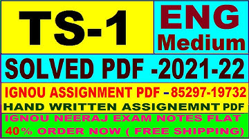 ts 1 solved assignment 2021-22 in English / ts 1 solved assignment / ts 1 assignment