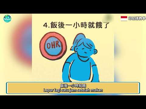 印尼字幕 疲勞、沮喪、瘦不下來嗎？10個蛋白質攝取不足的徵兆！20250628