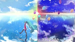 Snail's House - ココロトラベル [Kawaii Future Bass] chords