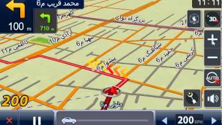 Iran GPS map Demo screenshot 2