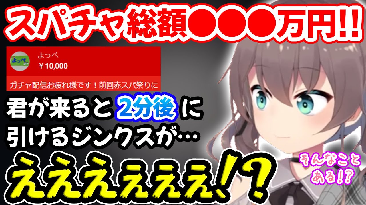 【驚愕】APEXガチャ配信で奇跡の引きと奇跡の総額を叩き出す夏色まつり【ホロライブ/ホロライブ切り抜き】