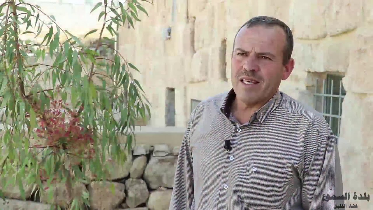 برنامج ارض وذكريات - الجزء الثاني - السموع - الخليل