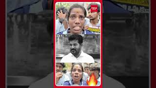 CM Revanth Reddy is a big thief, Diploma Students vs Revanth reddy..! Focus News Telugu