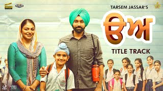 Uda Aida(Full Song) | Tarsem Jassar | Neeru Bajwa | R Guru | Punjabi Songs 2019