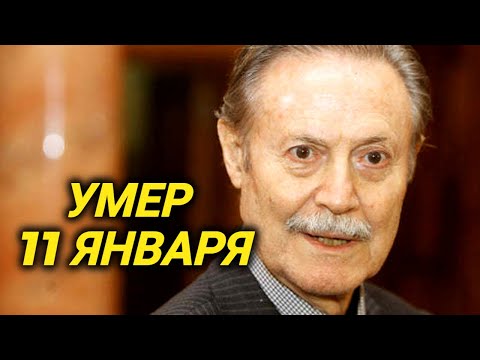 Видео: Стало известно 2 часа назад. Умер Юрий Соломин