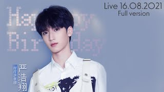 Download Lagu TNT时代少年团 Yan Haoxiang (严浩翔) - Full Live in 17th Birthday MP3 Download Lagu TNT时代少年团 Yan Haoxiang (严浩翔) - Full Live in 17th Birthday MP3