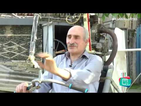 გადაცემა \"სოციუმი - გურჯაანელი თვითნასწავლი ავიაკონსტრუქტორი (გადაცემა 7)