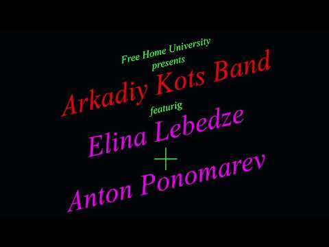 Группа Аркадий Коц. Контратака |  Kontratak |  Counterattack by Arkadiy Kots Band