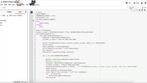 UAlberta Multimedia Master Program - Auto-Augment