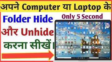 Pc /laptop main folder kaise hide or unhide karen| how to hide folder on pc and laptop 2020 in hindi