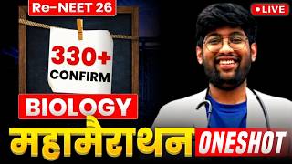 Biology Marathon - Day 2 | Re-NEET 26 | 330+ marks