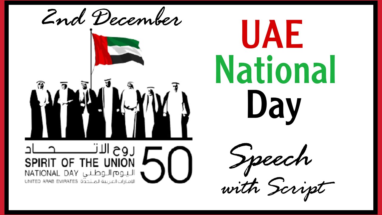 50th UAE National Day | Speech/Essay/10 lines on 50th UAE National Day