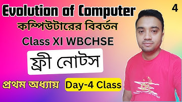 Free Notes | Evolution of Computer | Day 4 | Class XI WBCHSE | Computer Application Computer Science