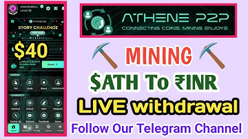 Athene Network P2P Sale  | $40 Live Withdrawal | ATH to INR | tamil