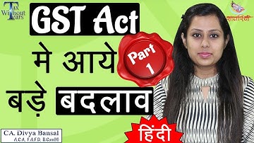 Major Changes/Amendments in GST (Hindi) | Motor vehicle ITC| Increased limit in Composition Scheme