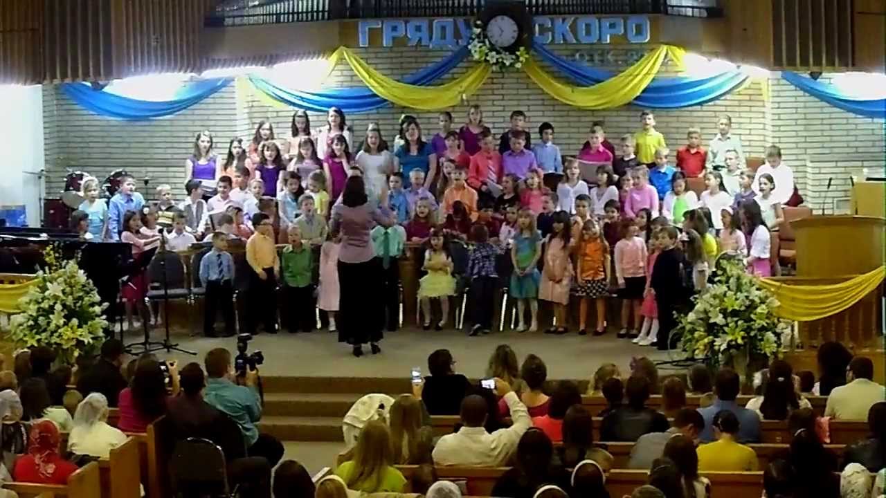 Ликуйте все народы (likujte vse narody) DETSKII HOR