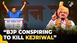 “BJP is conspiring to kill CM Arvind Kejriwal..” AAP’s Atishi levels shocking allegations