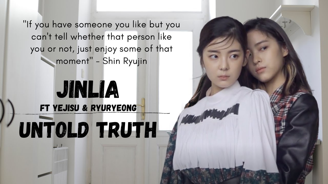 [FMV] ITZY JINLIA AU - (Untold Truth) ft YeJisu & RyuRyeong THAT WILL MAKE YOU CRY