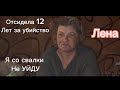 На свалке на всю жизнь, Лена Чечня приняла окончательное решение. Мусорщик Минск