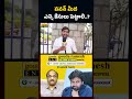 పవన్ మీద ఎన్ని కేసులు పెట్టాలి..? Common Man Shocking Comments on Pawan Kalyan
