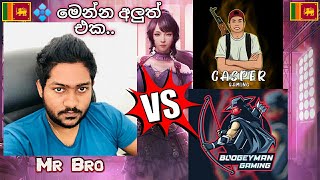 Mr Bro vs Casper Gaming vs Sl Boogyman YT | #mrbro | pubg mobile