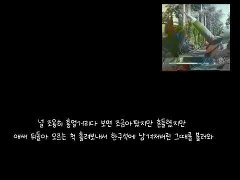 송하예 Song Ha Yea 신곡 이노래 를들어줘 Listen To This Song 니싸비NSB Hayeasong Youngguk6360