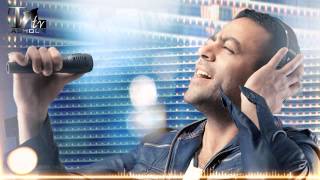 تامر عاشور - غيرت معاني فيا | Tamer Ashour - Ghayart Ma3Any Feya