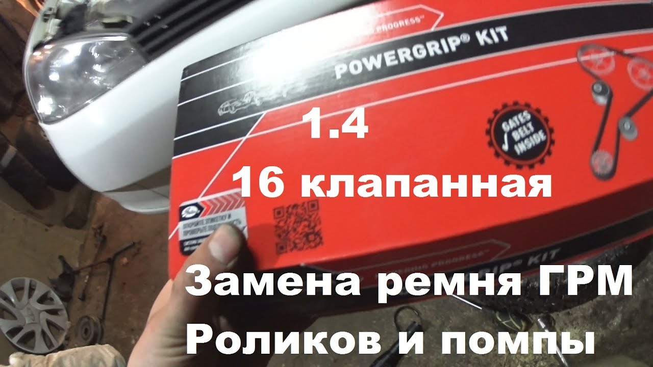 Размер дворников калина 1
