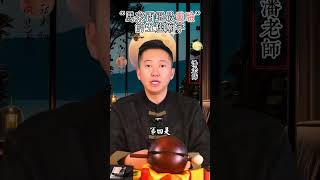 馬來西亞最靈驗的五座廟宇 #命理 #易经 #玄學 #國學 #算命 #寺廟
